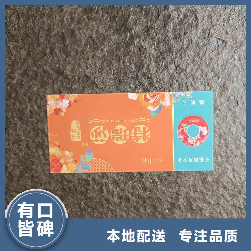水票买的是放心