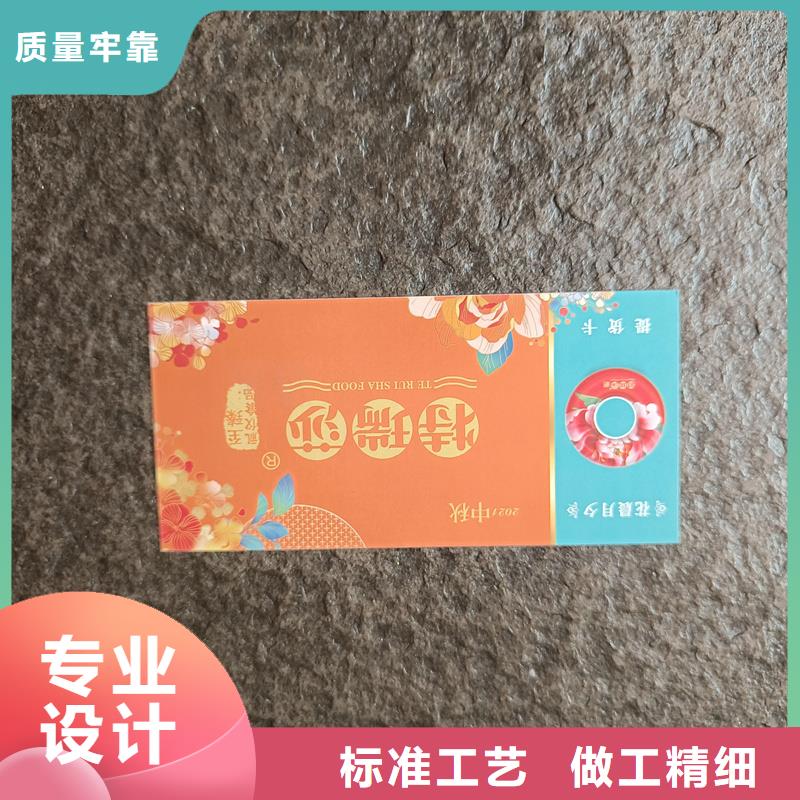 水票实时报价