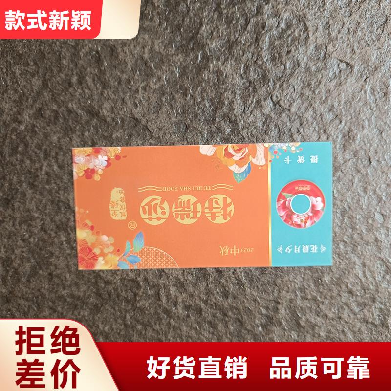  水票实体诚信厂家