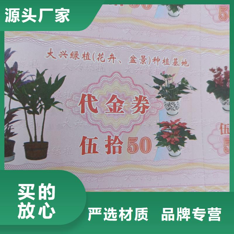  水票买的是放心