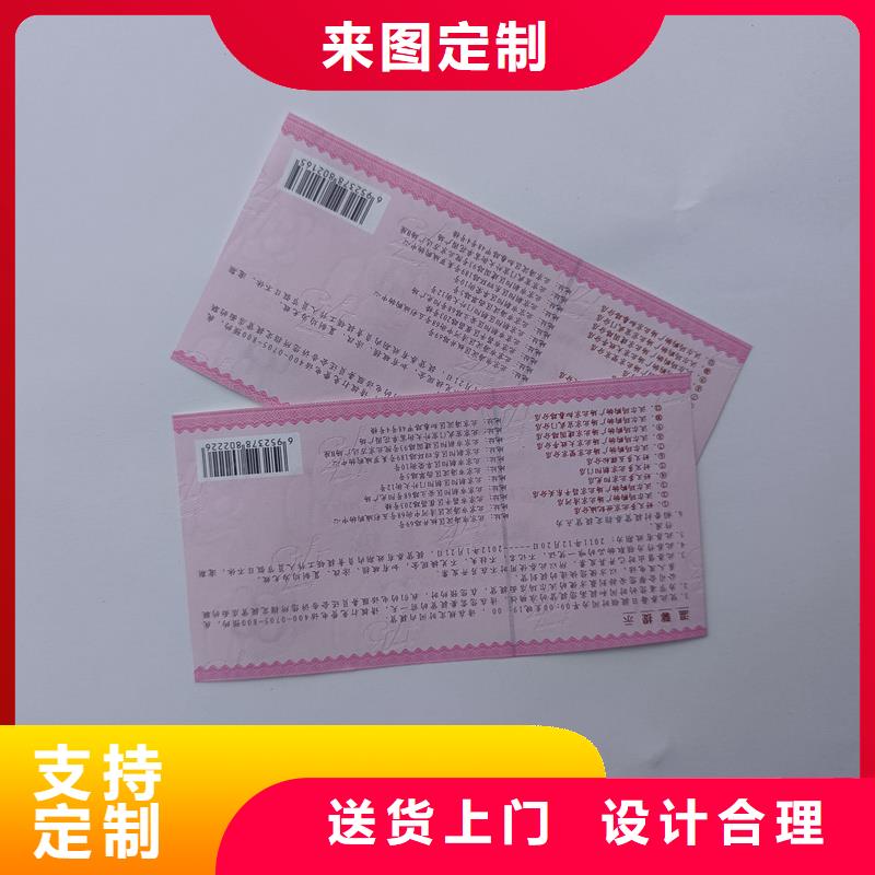 水票支持拿样