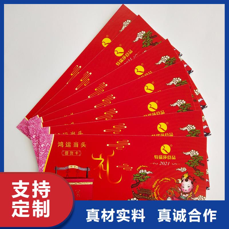 水票从源头保证品质