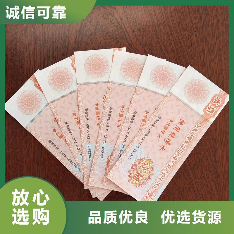 水票现货直发