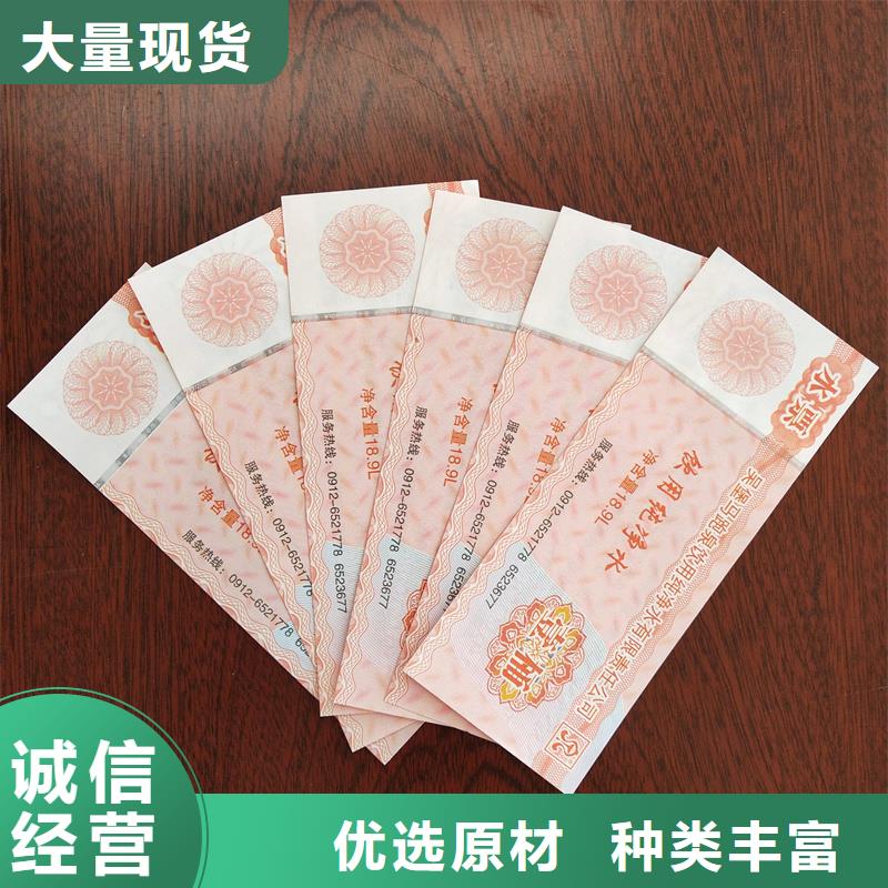 水票源头采购