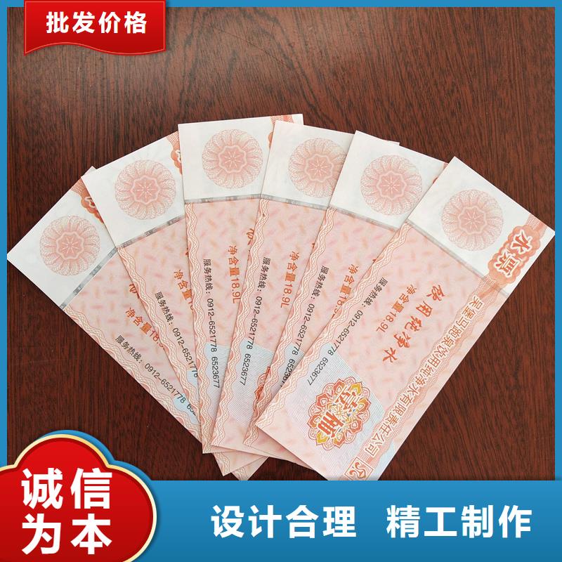 水票多年实力厂家