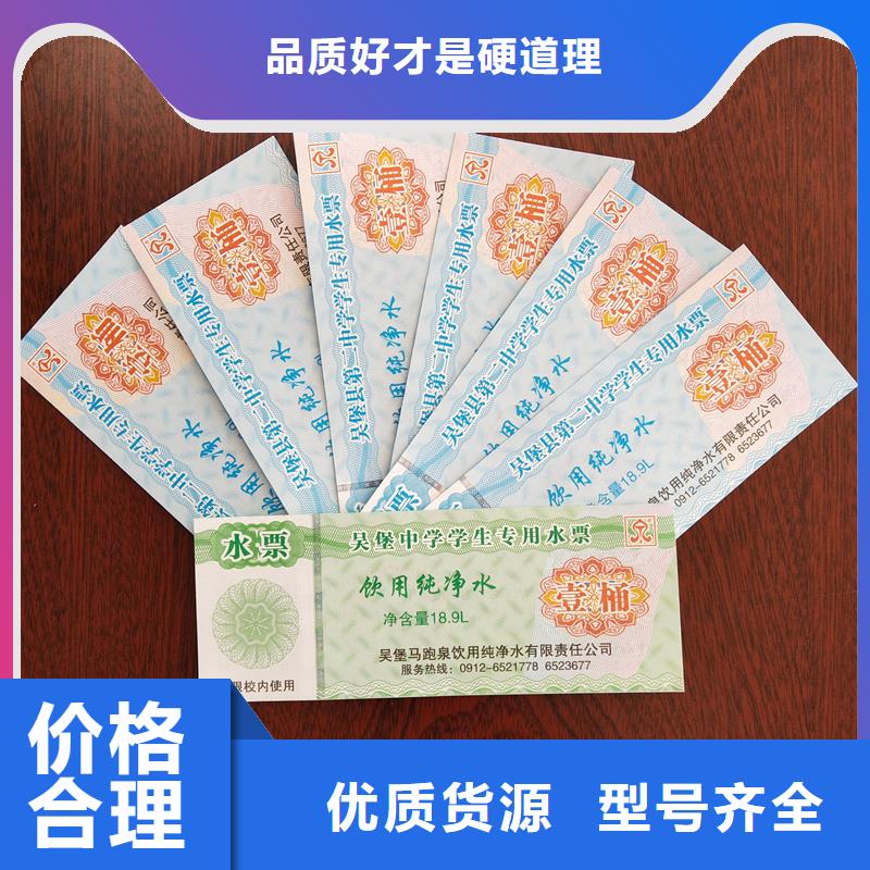 防伪标签印刷视频-福建省龙岩市|漳平|新罗|泉州|漳州|莆田|厦门防伪标签印刷-瑞胜达