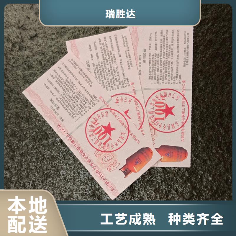  水票买的是放心
