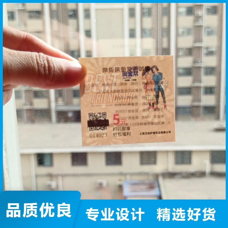  水票放心得选择