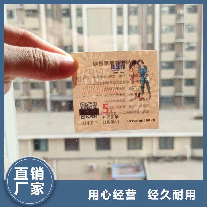  水票选择我们选择放心