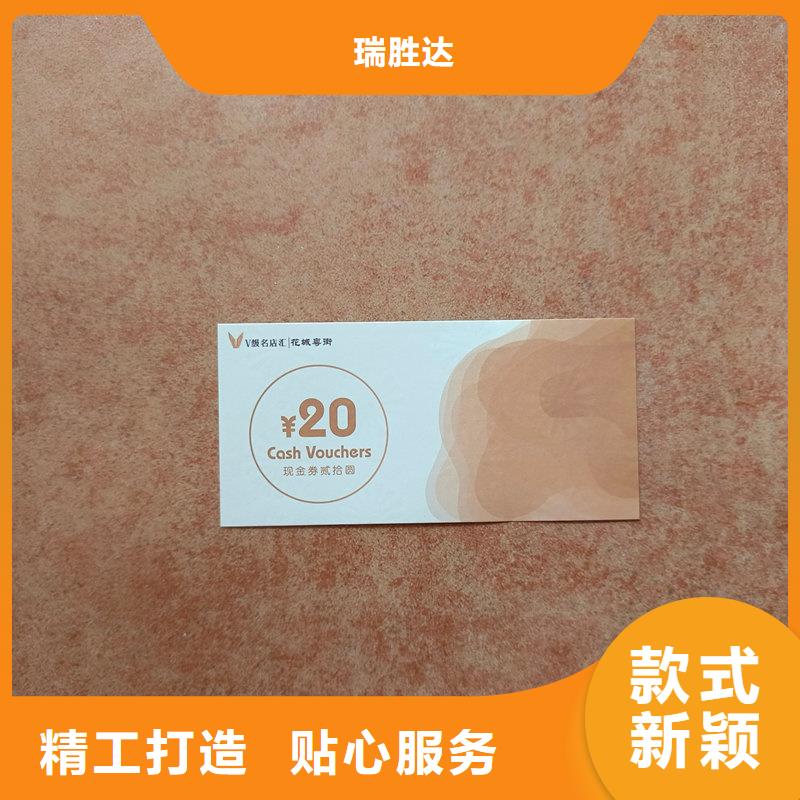 水票厂家直销大量现货