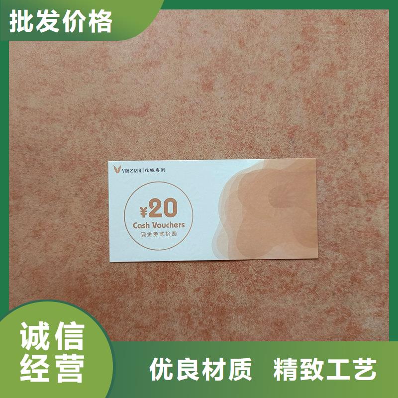 水票款式多样