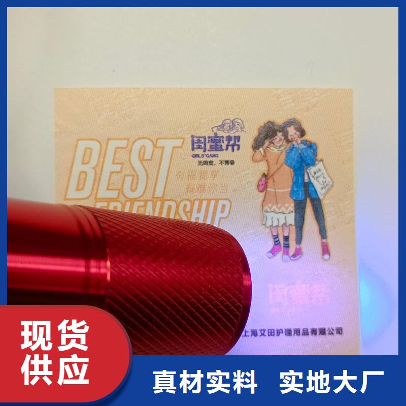 水票支持加工定制