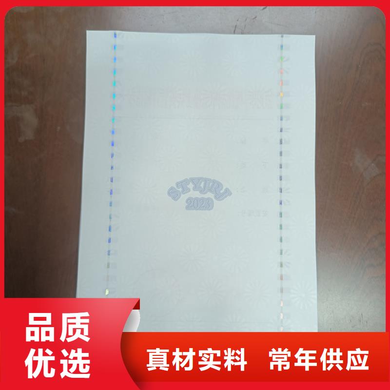 检测报告防伪水印纸防复印纸无中间商厂家直销