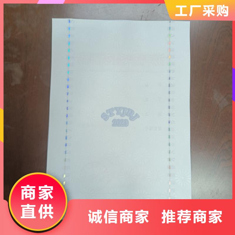  检测报告防伪水印纸防复印纸一站式采购商家