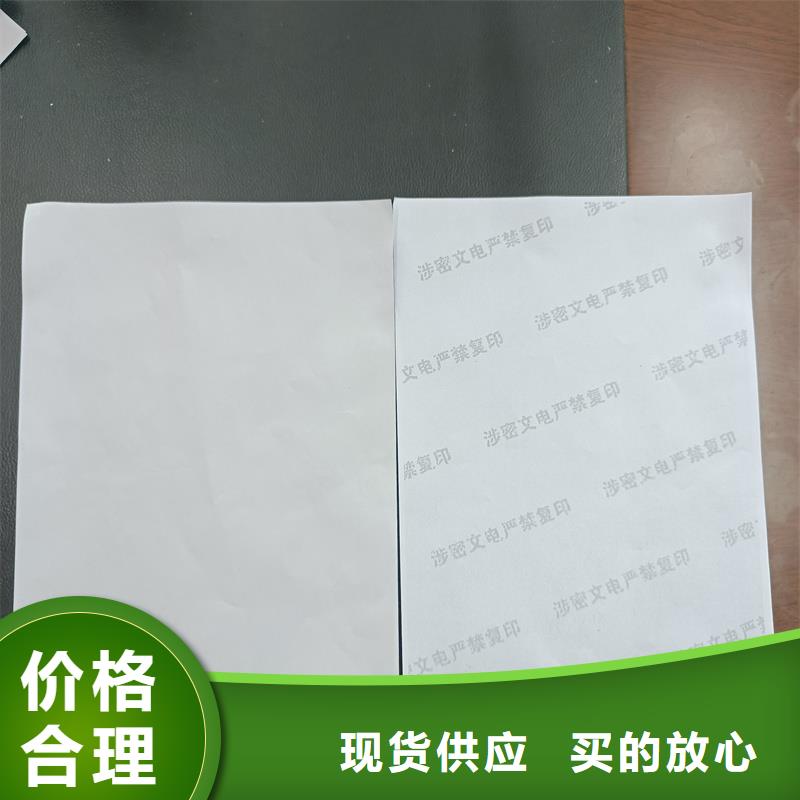  检测报告防伪水印纸防复印纸海量现货