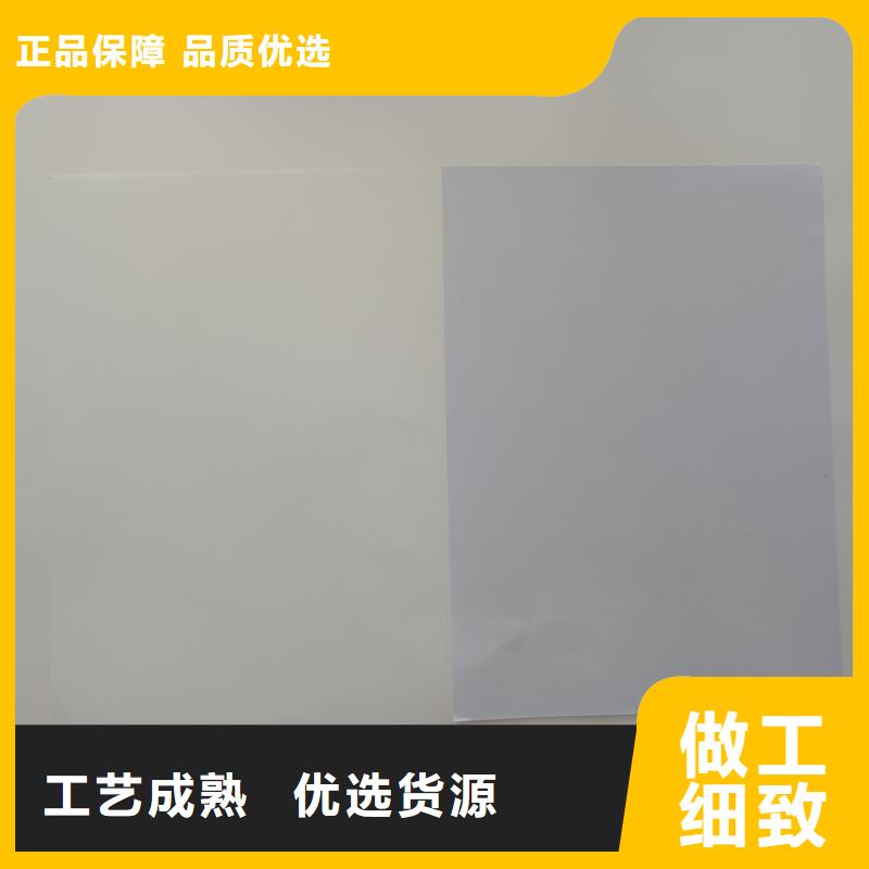 检测报告防伪水印纸防复印纸重信誉厂家