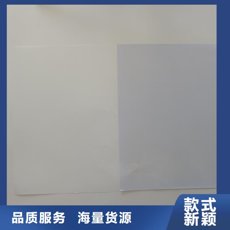 检测报告防伪水印纸防复印纸,熊猫防伪水印纸打造行业品质
