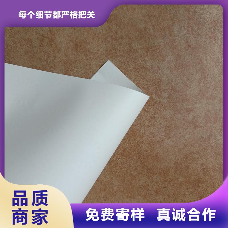 检测报告防伪水印纸防复印纸产地采购