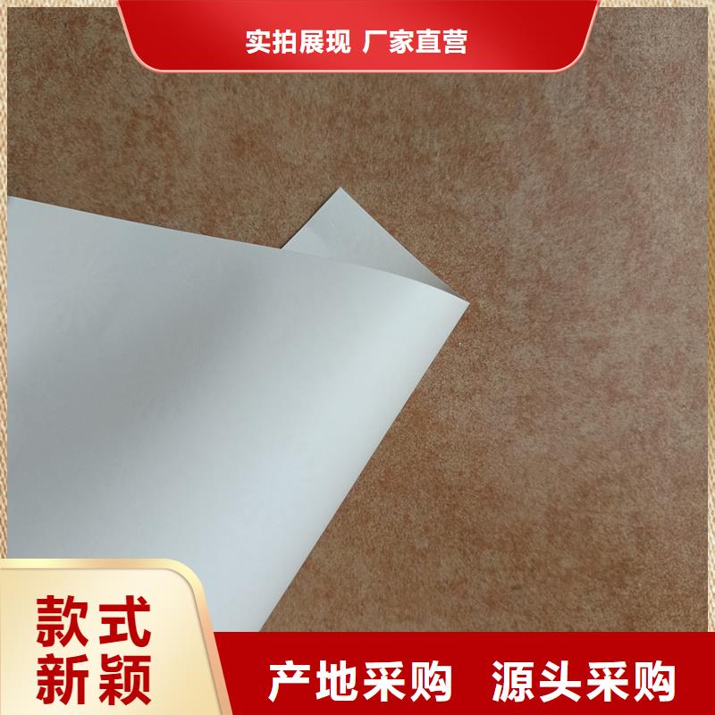 检测报告防伪水印纸防复印纸多种规格可选
