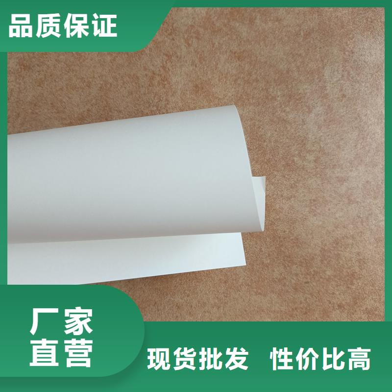  检测报告防伪水印纸防复印纸实体厂家