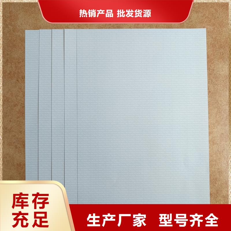  检测报告防伪水印纸防复印纸品质不将就