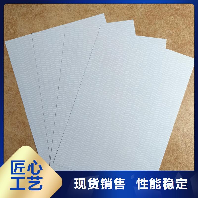 检测报告防伪水印纸防复印纸专业生产制造厂