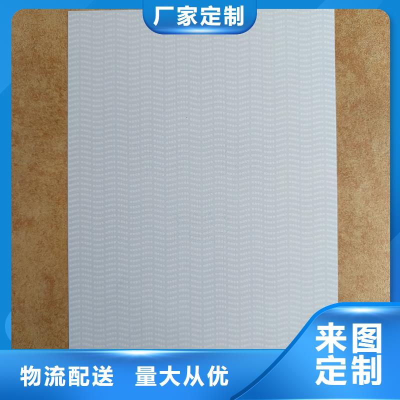 检测报告防伪水印纸防复印纸重信誉厂家