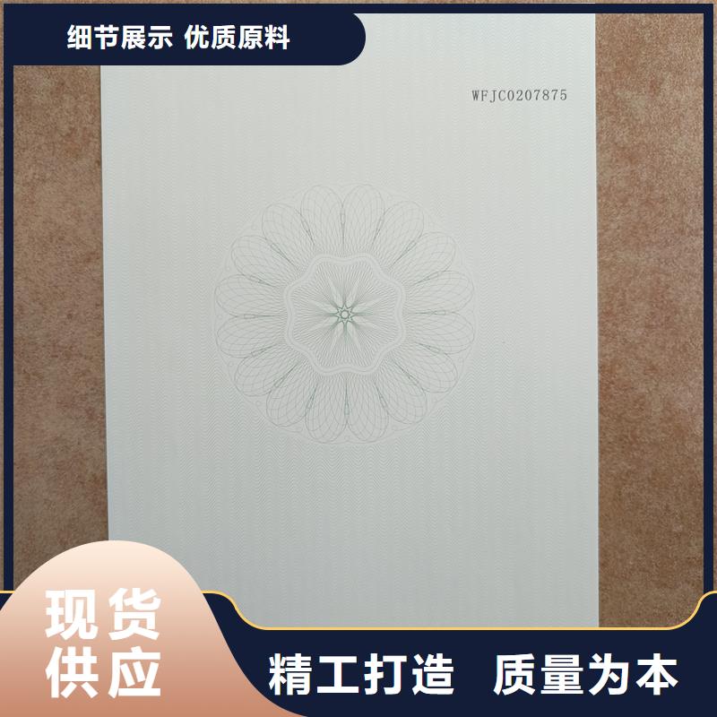 检测报告防伪水印纸防复印纸多种规格可选