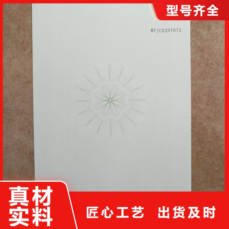  检测报告防伪水印纸防复印纸一站式采购商家