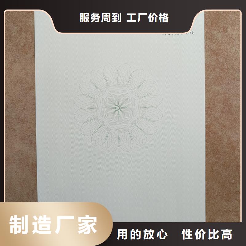 检测报告防伪水印纸防复印纸诚信商家服务热情