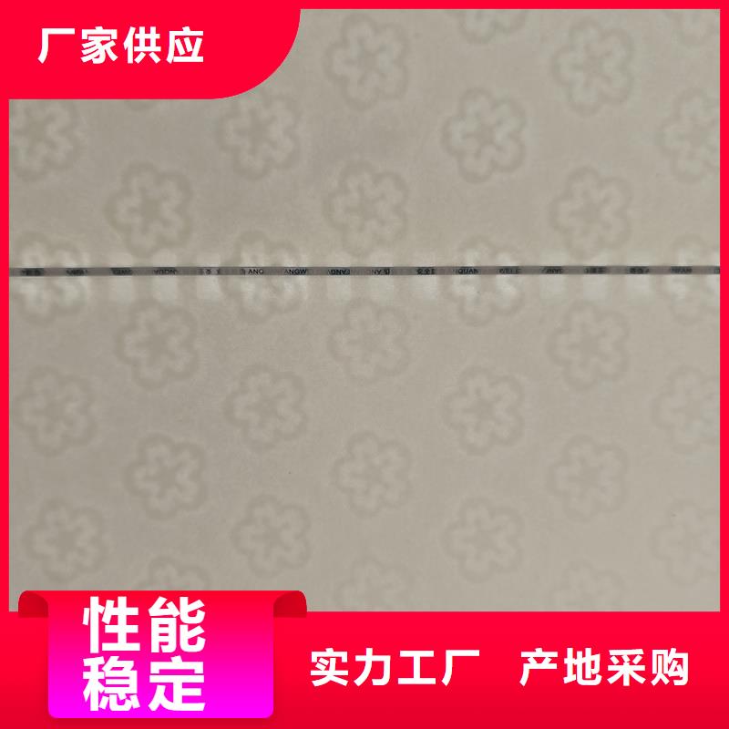 检测报告防伪水印纸防复印纸专注细节专注品质