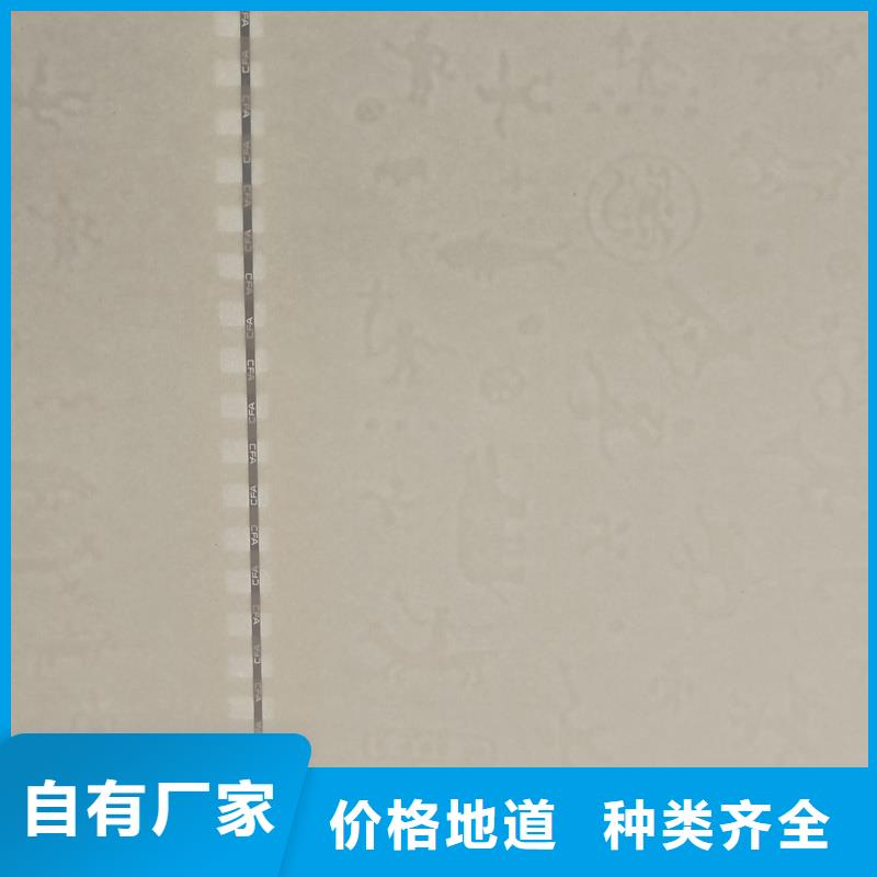  检测报告防伪水印纸防复印纸多年行业积累