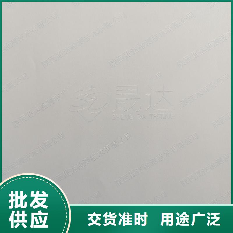  检测报告防伪水印纸防复印纸一站式采购商家
