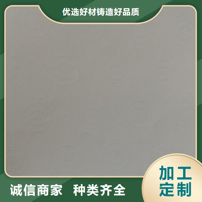 检测报告防伪水印纸防复印纸合作共赢