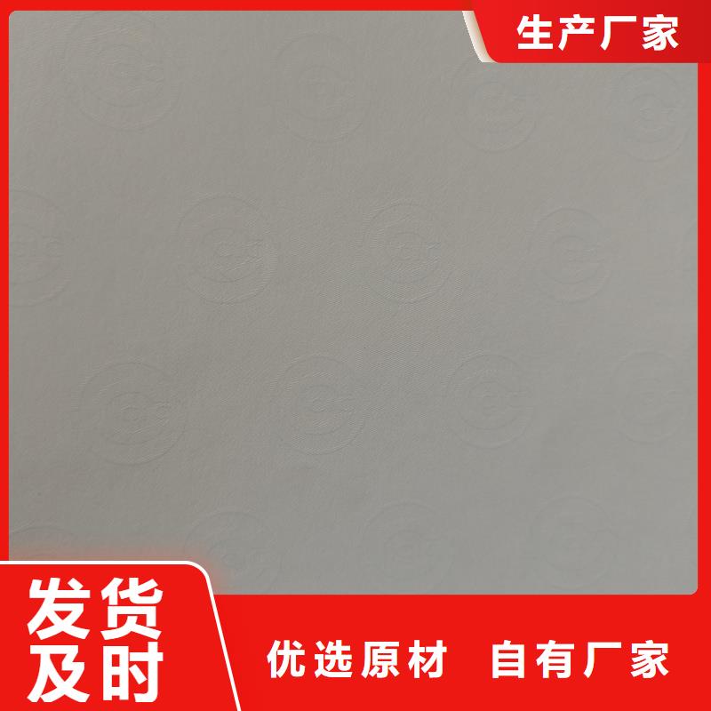 检测报告防伪水印纸防复印纸,熊猫防伪水印纸打造行业品质