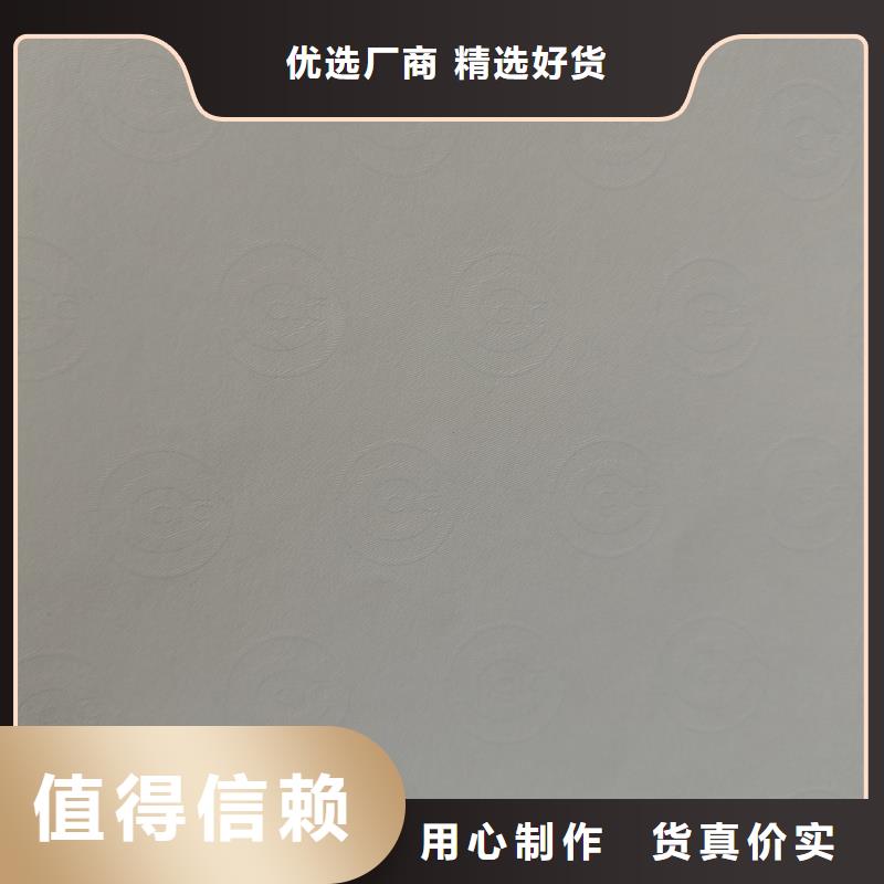 检测报告防伪水印纸防复印纸品质不将就