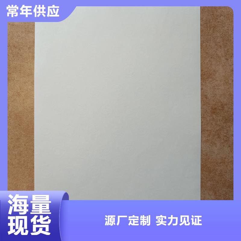 检测报告防伪水印纸防复印纸品牌大厂家