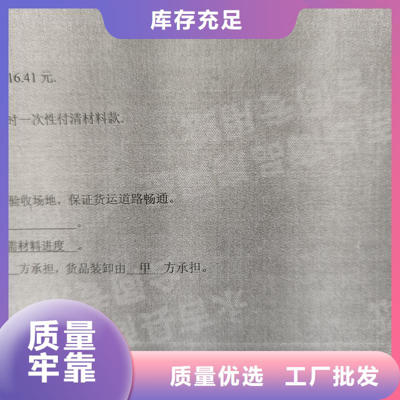  检测报告防伪水印纸防复印纸多家仓库发货