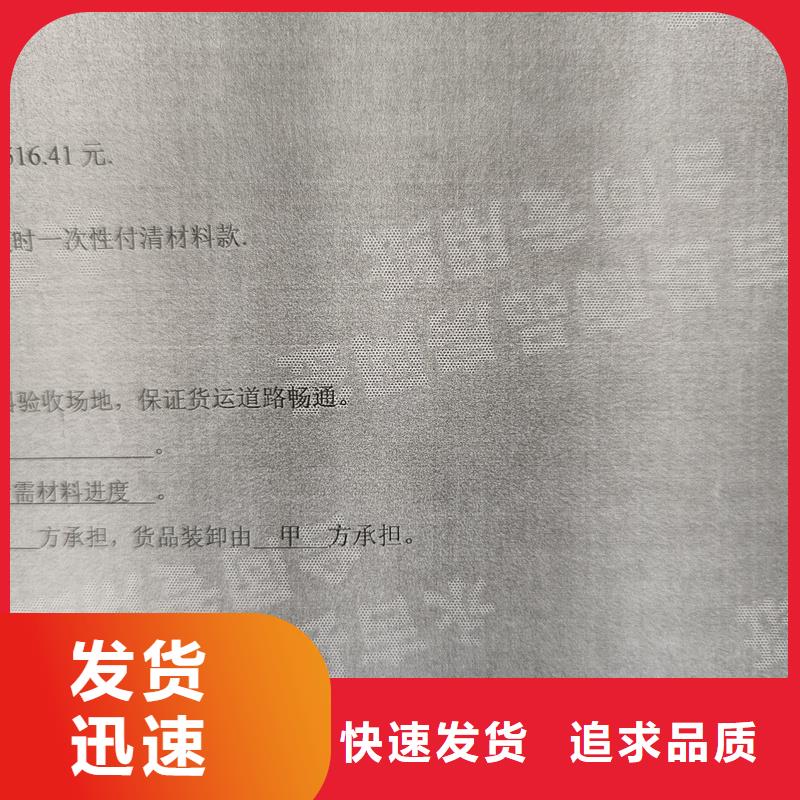 检测报告防伪水印纸防复印纸值得信赖