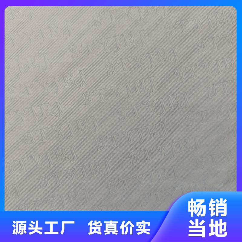 检测报告防伪水印纸防复印纸做工精细