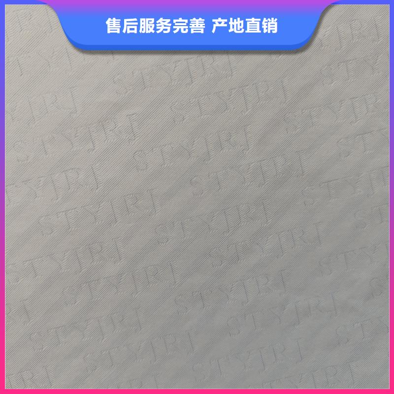 检测报告防伪水印纸防复印纸诚信商家服务热情