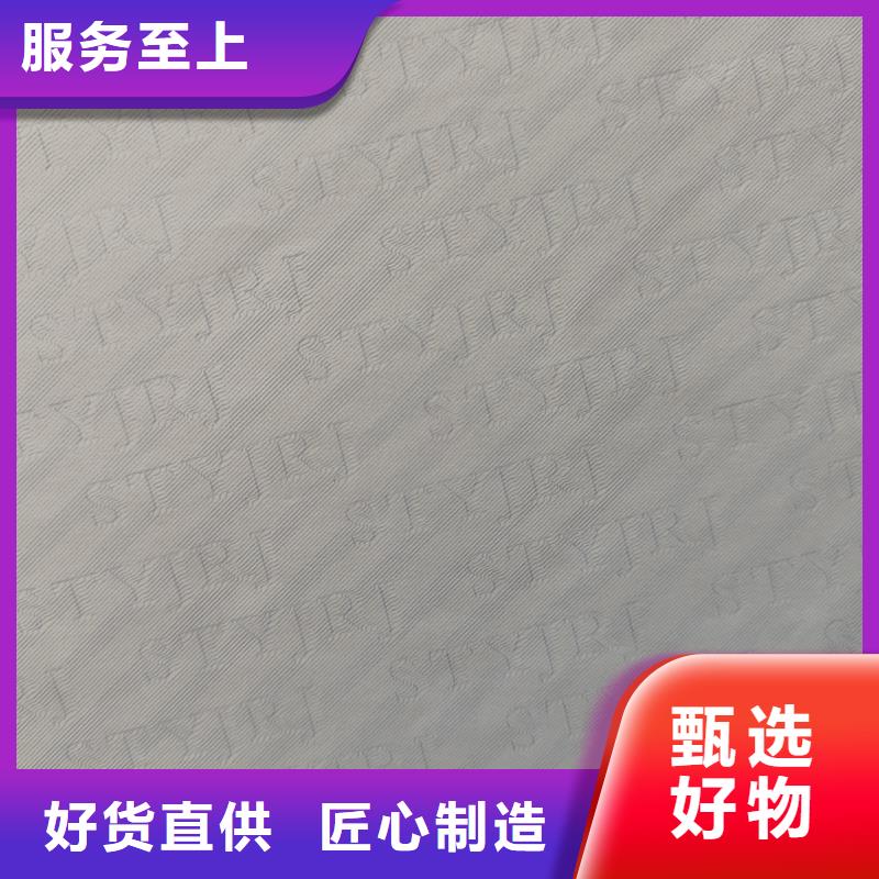 检测报告防伪水印纸防复印纸快速生产