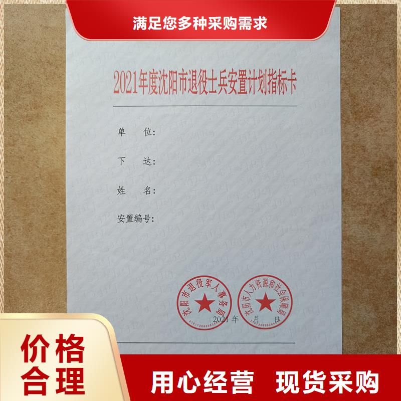  检测报告防伪水印纸防复印纸供您所需