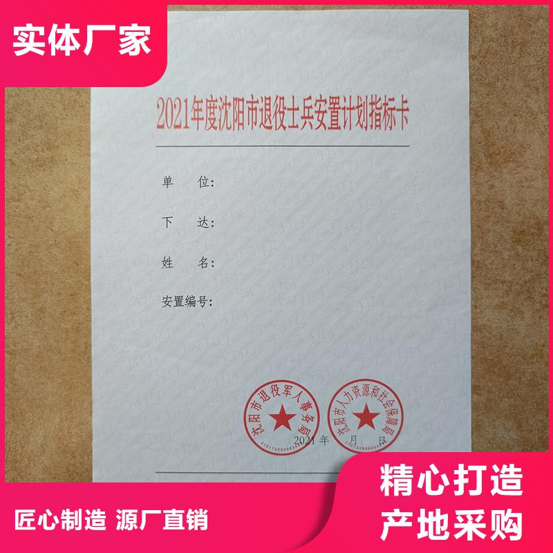 检测报告防伪水印纸防复印纸多种规格可选