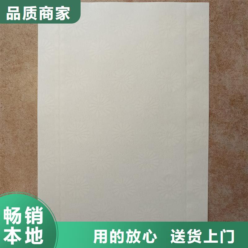 检测报告防伪水印纸防复印纸真实拍摄品质可靠