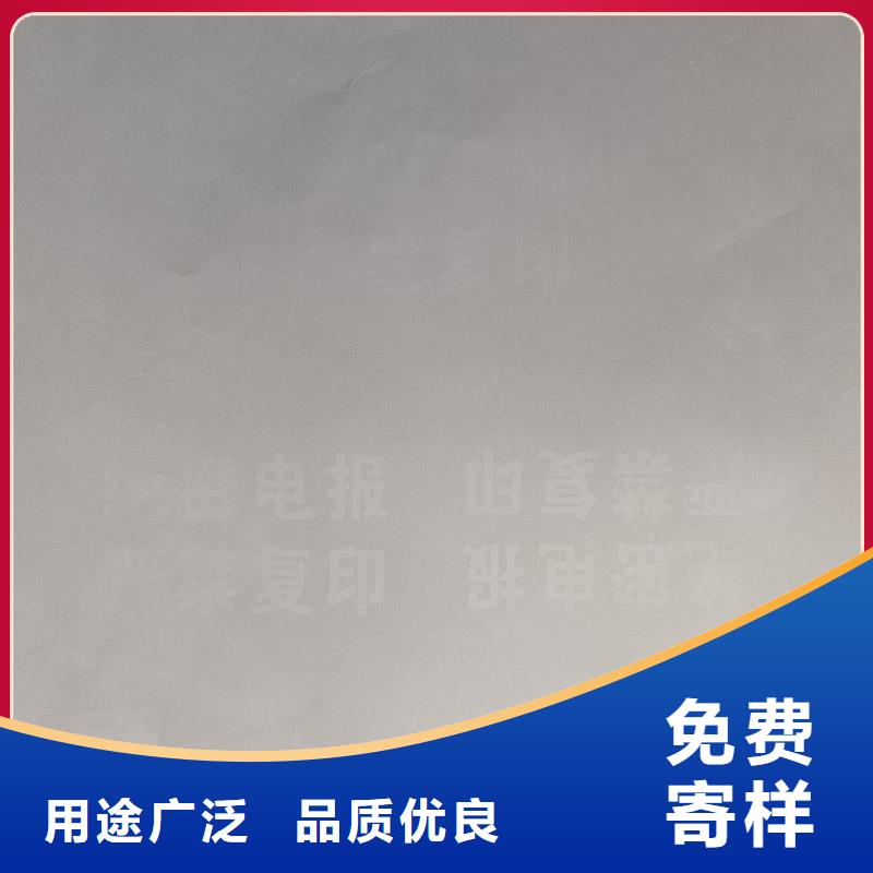 检测报告防伪水印纸防复印纸放心选购