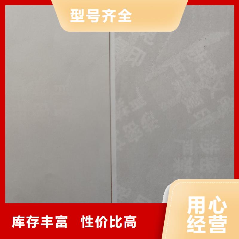 检测报告防伪水印纸防复印纸专业生产制造厂