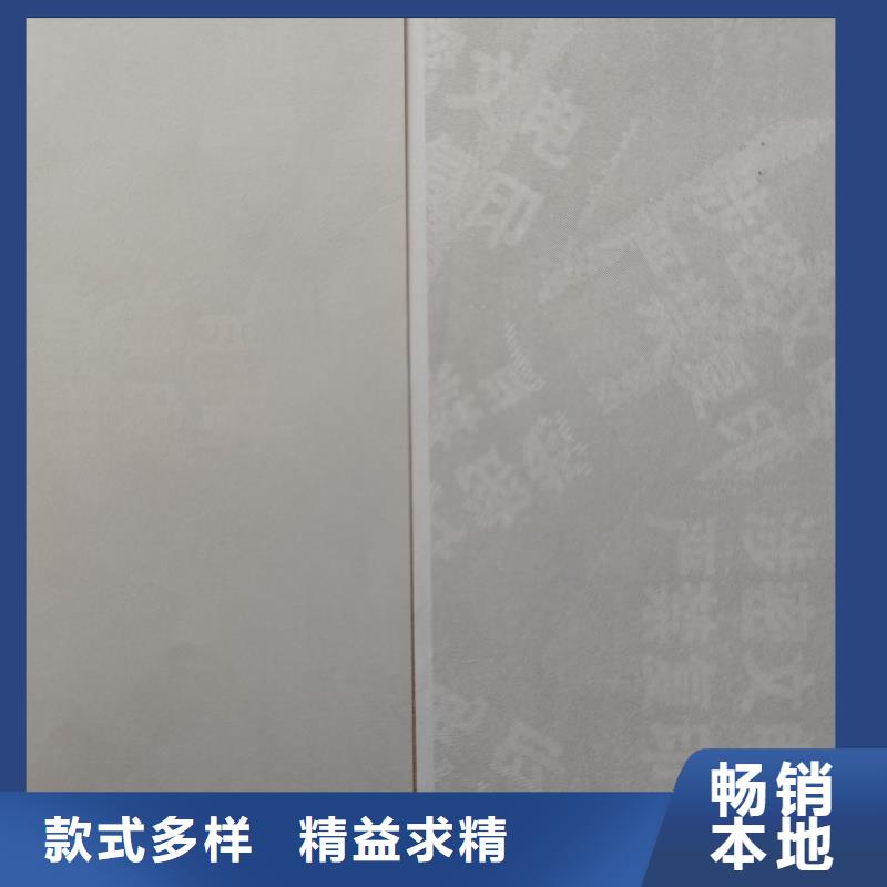  检测报告防伪水印纸防复印纸品种全