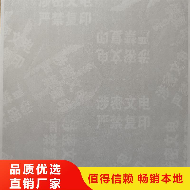 检测报告防伪水印纸防复印纸多种规格可选