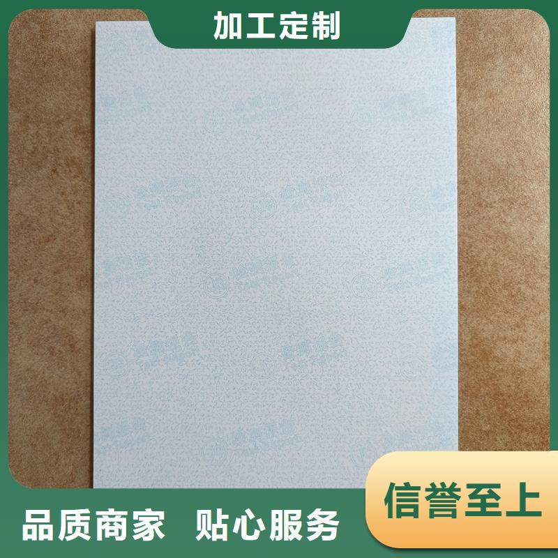 检测报告防伪水印纸防复印纸品牌大厂家